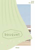 bouquetブーケNo.22