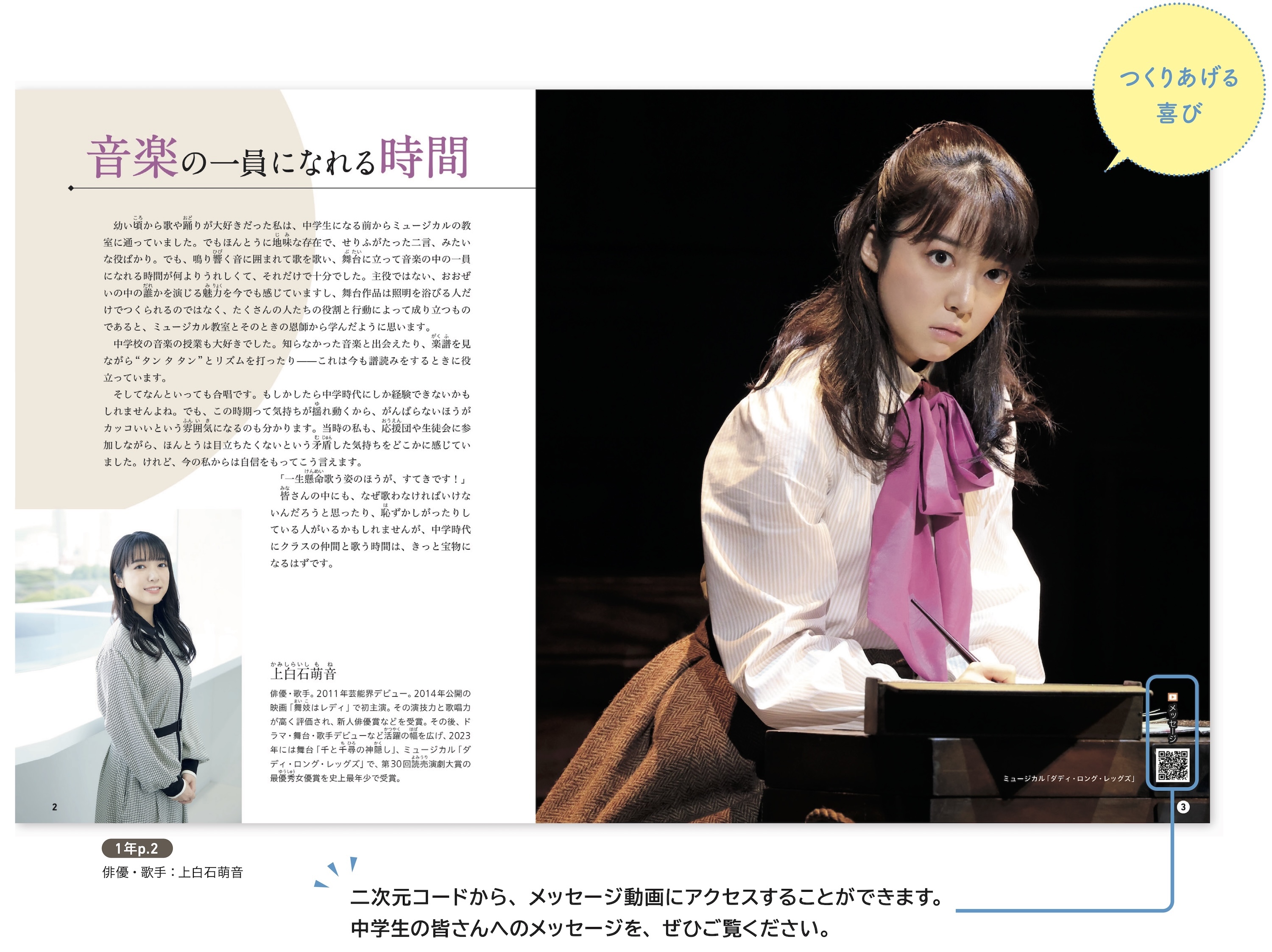 自ら考える力を引き出します